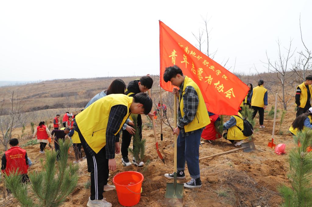 河南地矿职业学院青年志愿者赴登封开展义务植