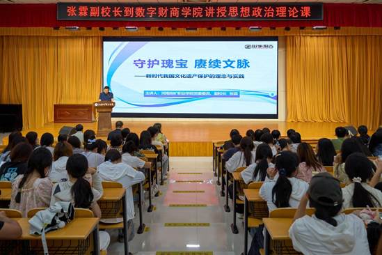 张校长新闻图