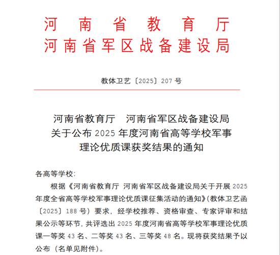 吕丽茹一等奖