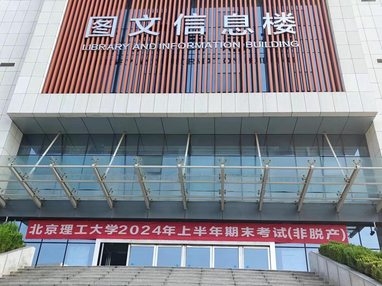 微信图片_20240617161026 微信图片_20240617161026