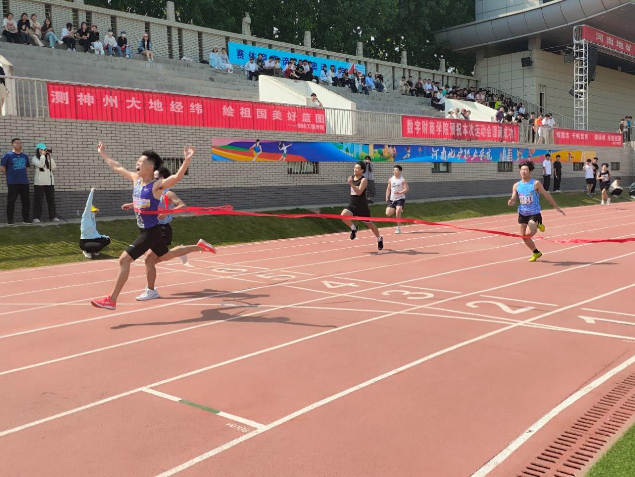微信图片_20240418161015 微信图片_20240418161015