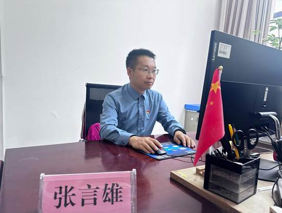 学习
