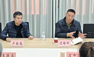 微信图片_20251125180239_86_36