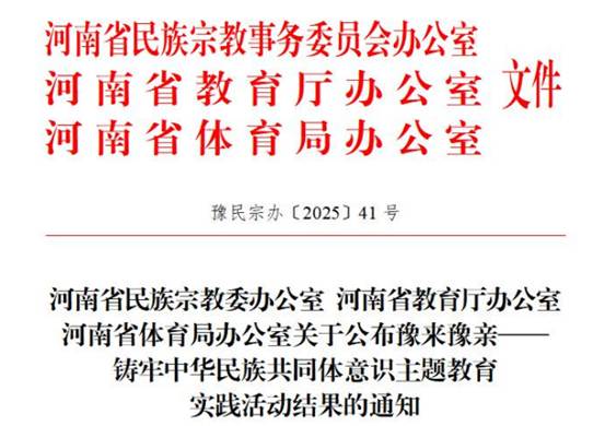 323bdd3e-4067-404f-aba2-98c2b871b1b5