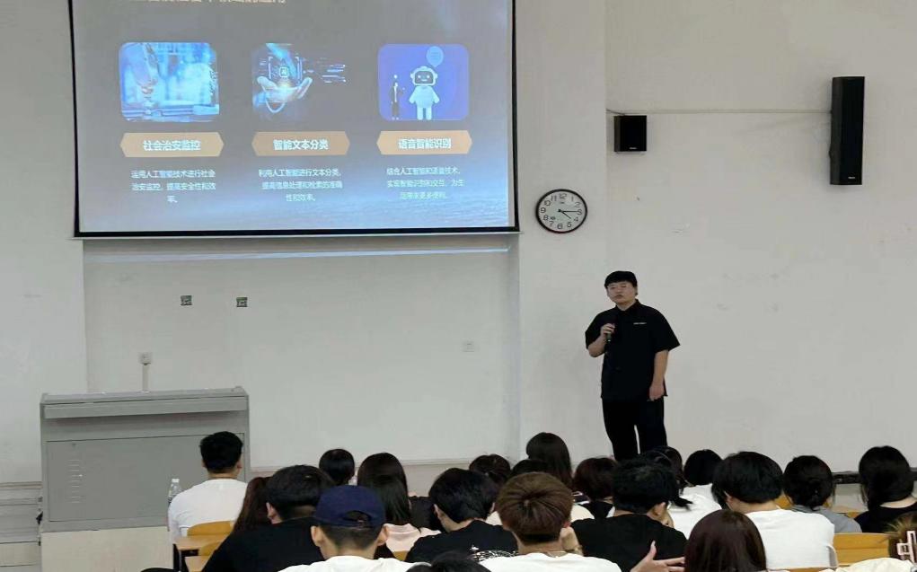 演讲中2
